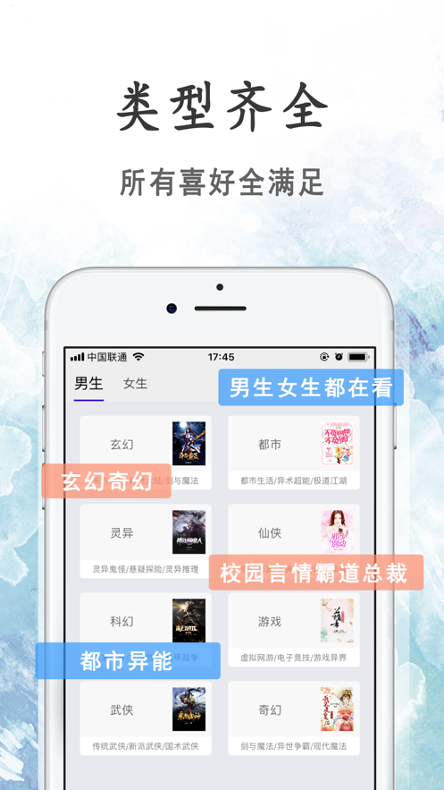 С˵Ѱapp 2.0.5