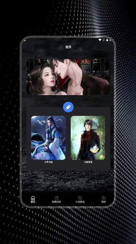 鵥Ķapp 1.1