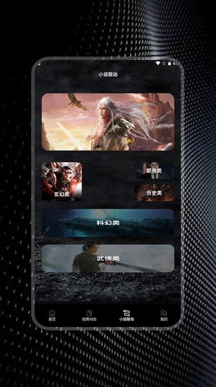 鵥Ķapp 1.1