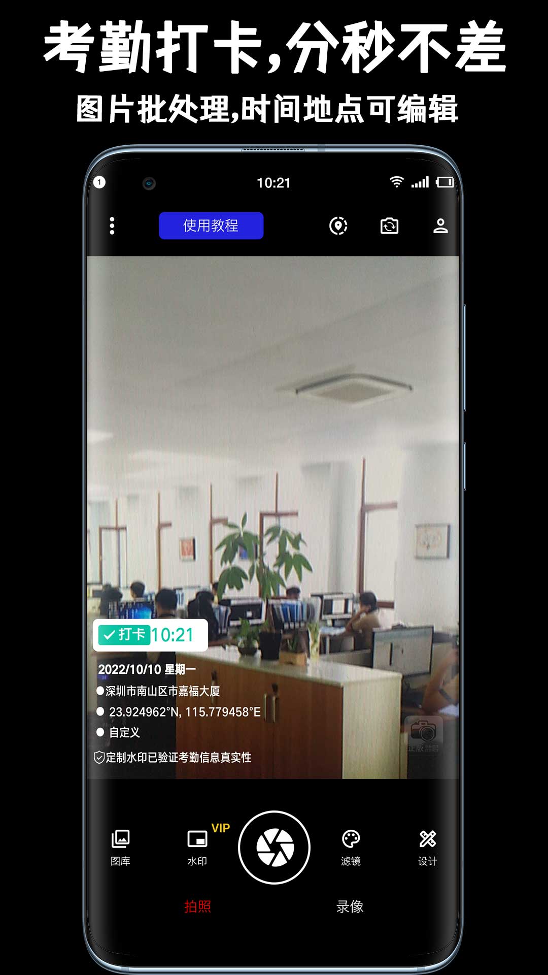 ˮӡapp 1.0.0