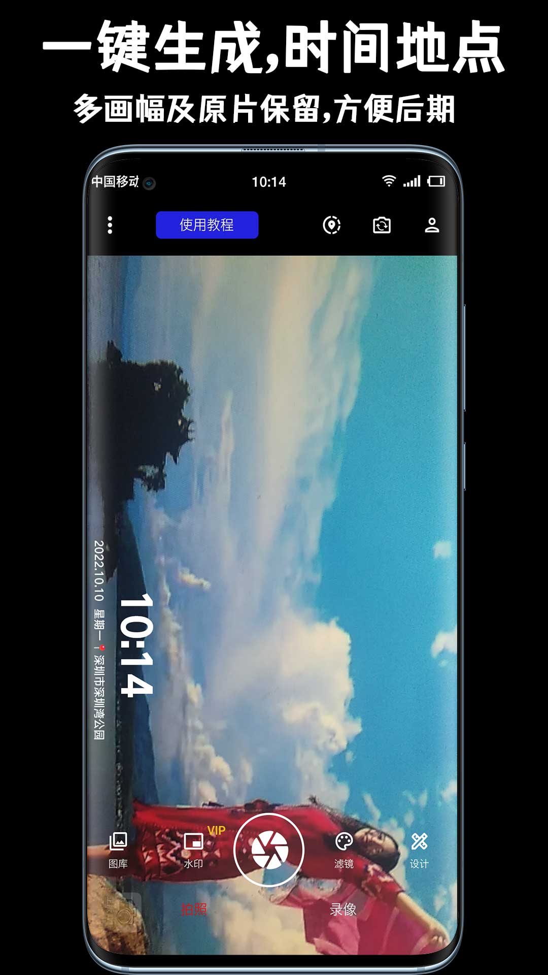 ˮӡapp 1.0.0