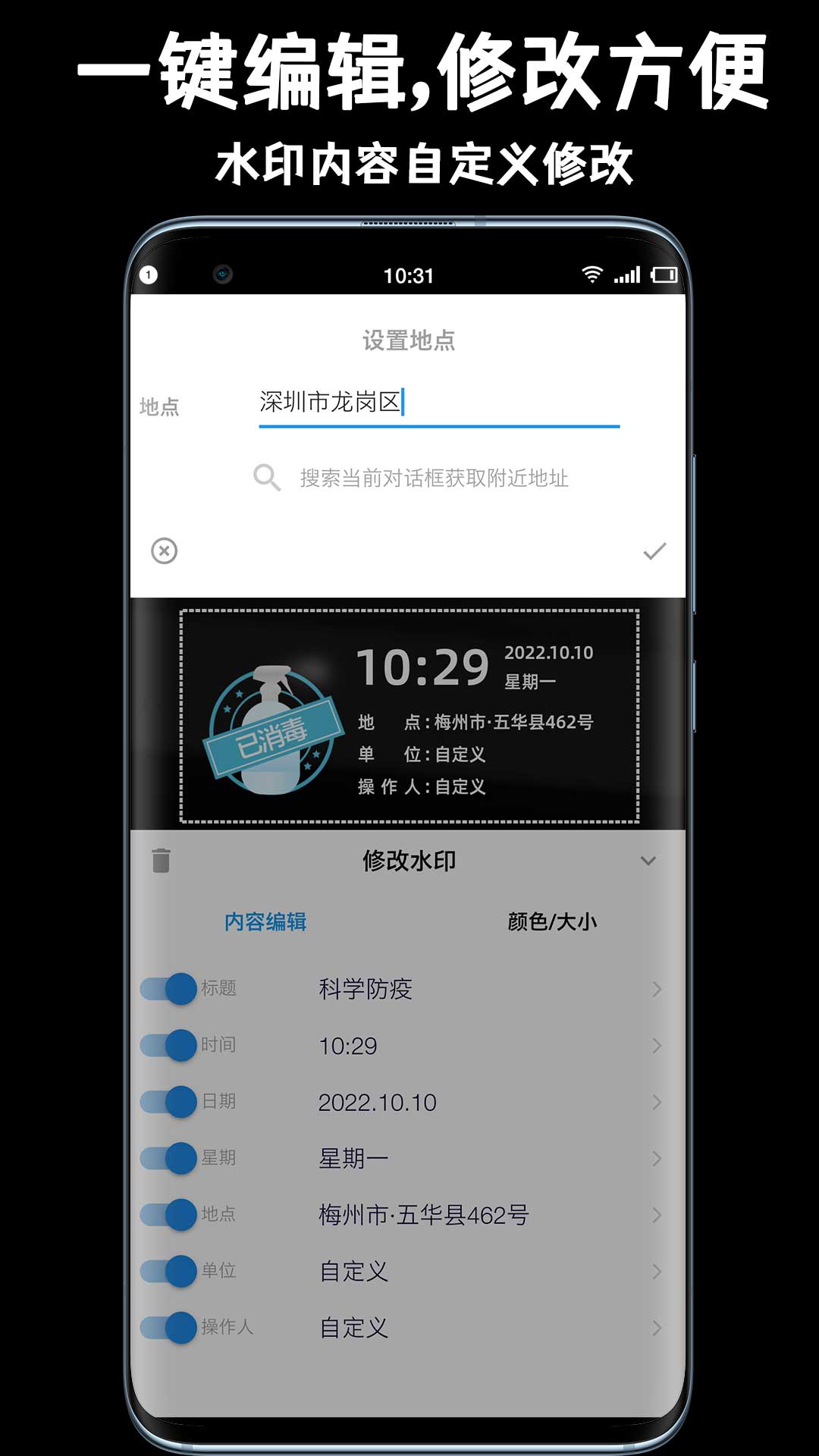ˮӡapp 1.0.0