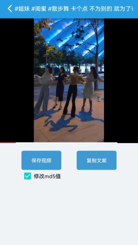 ȥˮӡapp 1.0.5