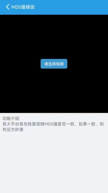 ȥˮӡapp 1.0.5