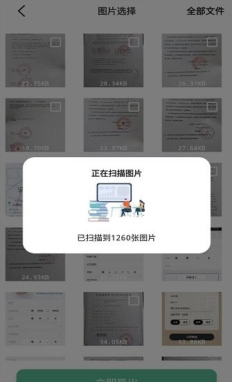Ƭȫָapp 1.0.4