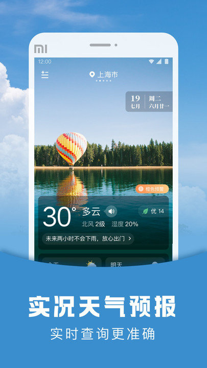 app 1.7.0