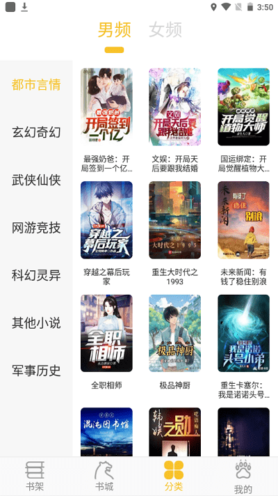 ĸapp 1.0.4