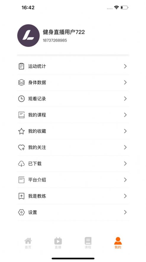 app 1.1