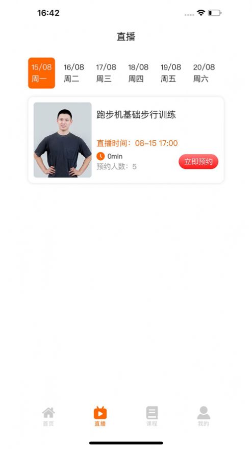 app 1.1