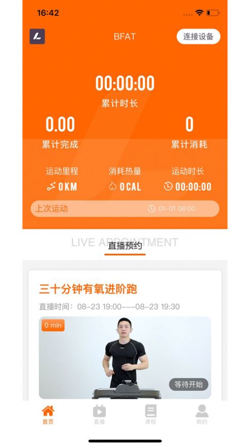 app 1.1