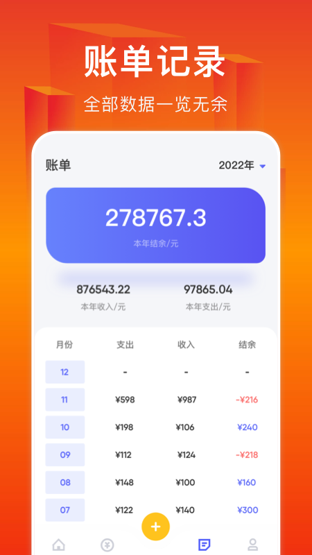 СAapp 1.1