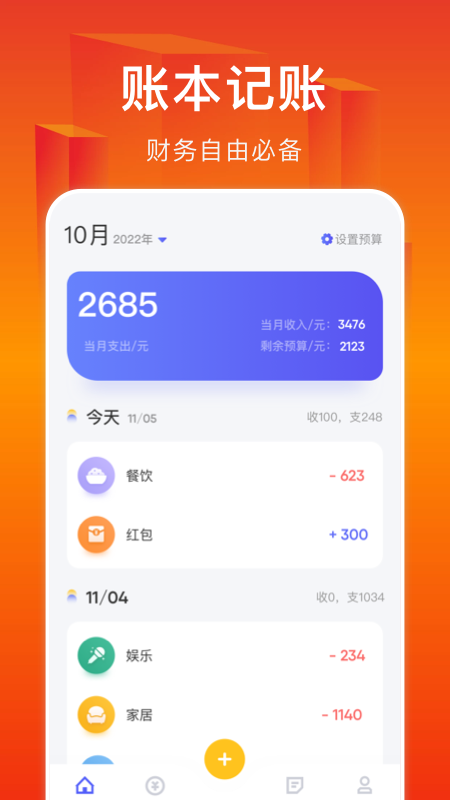 СAapp 1.1
