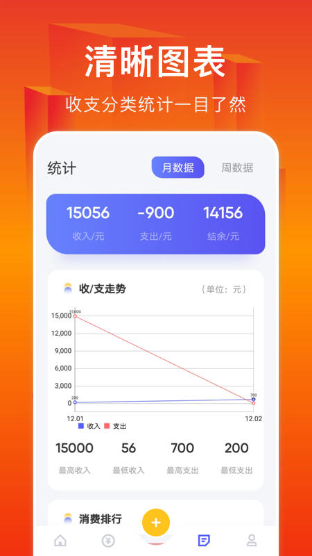 СAapp 1.1