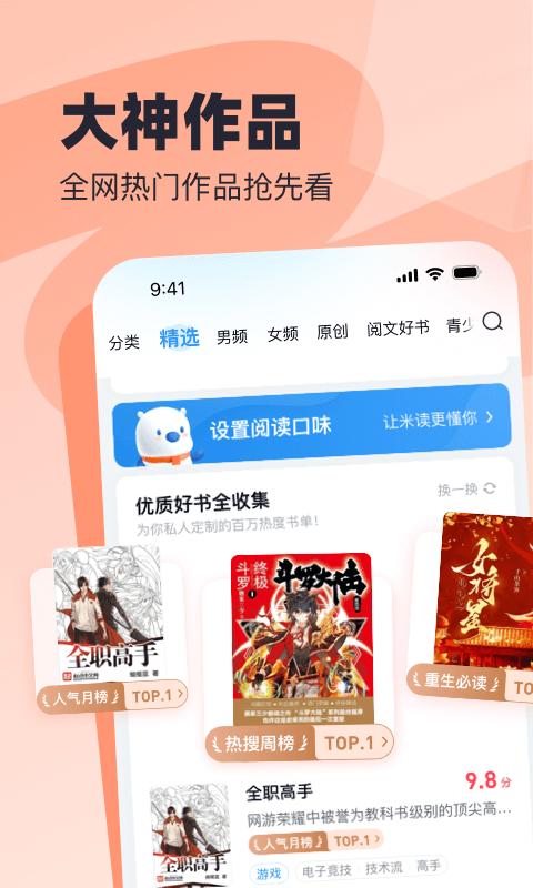 ɶС˵Ѱɰapp 3.33.0.0401.1200