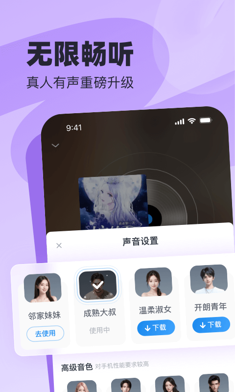 ɶС˵Ѱɰapp 3.33.0.0401.1200