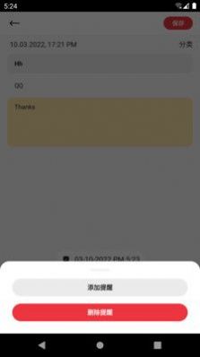 űʼapp 9.2.0.1
