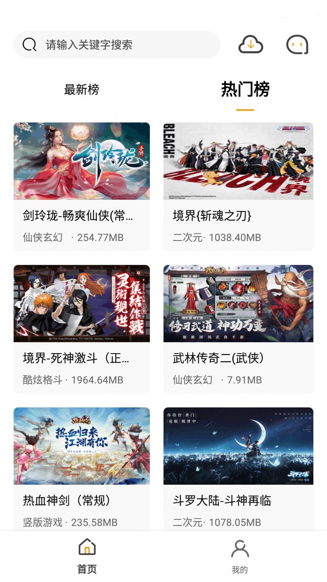Ϸapp 1.0.101