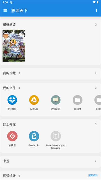 רҵproapp 4.5.6