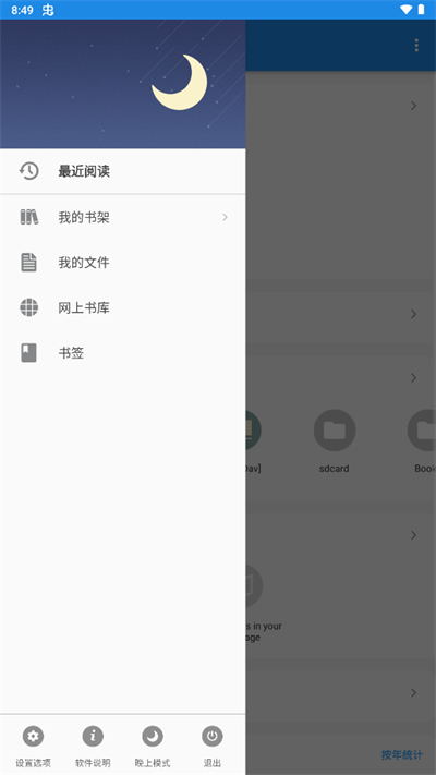 רҵproapp 4.5.6
