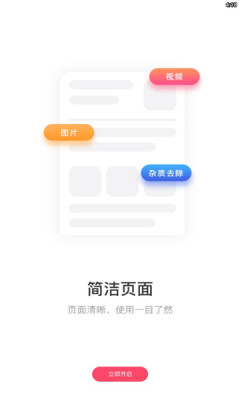 ݮȥˮӡapp 1.0