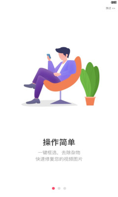 ݮȥˮӡapp 1.0