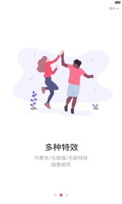 ݮȥˮӡapp 1.0