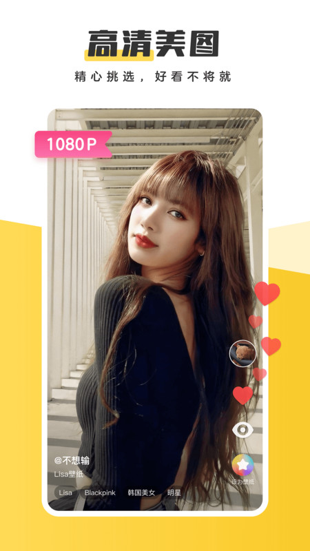 Ԫֽapp 3.52.4331