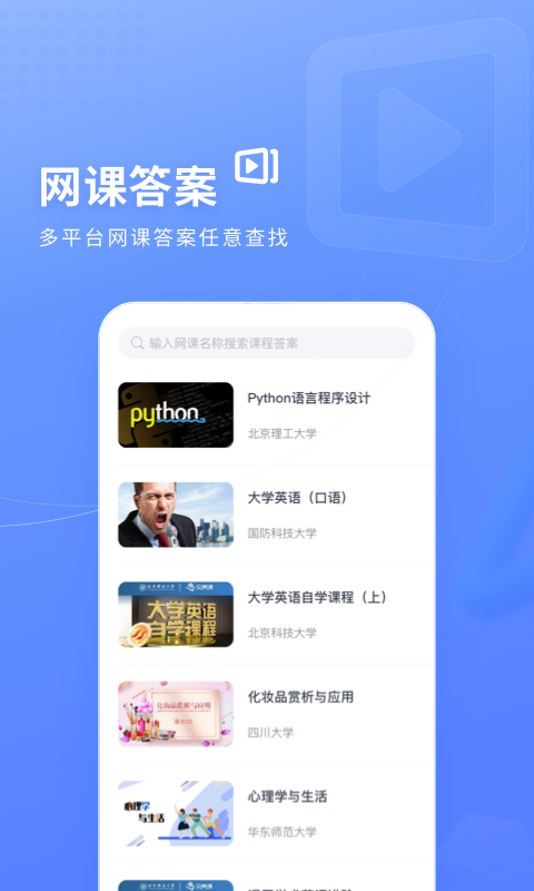 ҳapp 1.3.5