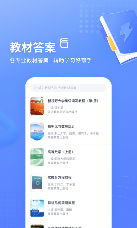 ҳapp 1.3.5
