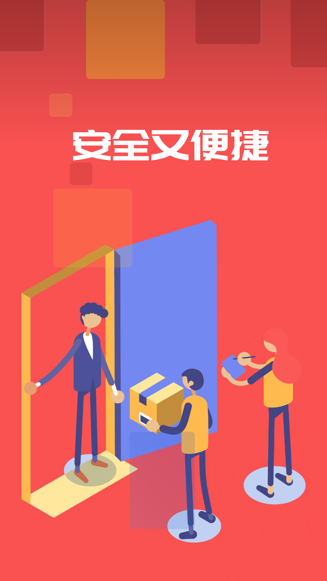 ʡʡapp 1.0.2