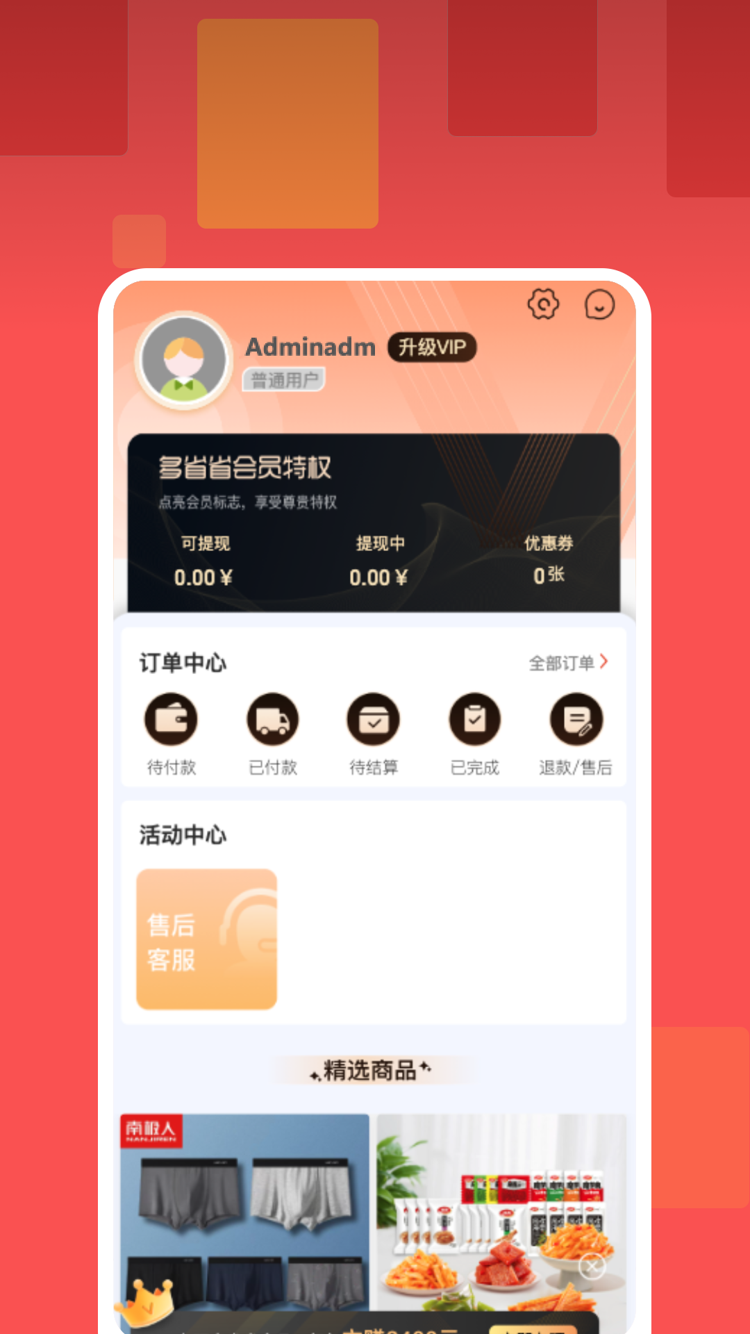 ʡʡapp 1.0.2