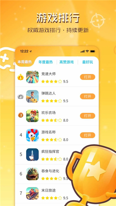 ԰app޲ذװ 1.1.34