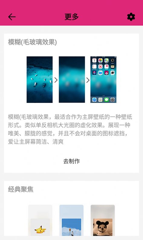 app 1.0.1