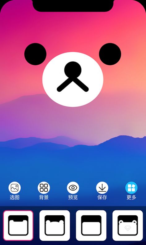 app 1.0.1