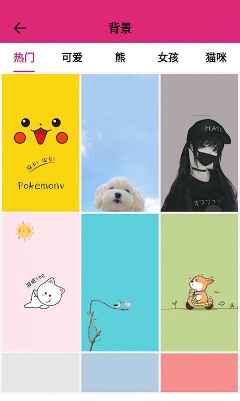 app 1.0.1