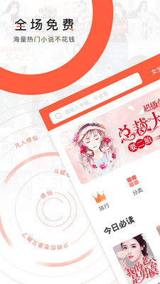С˵app 3.3.0