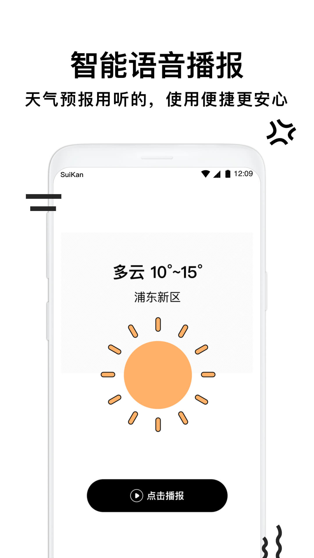 Ҹܼapp 1.0.0