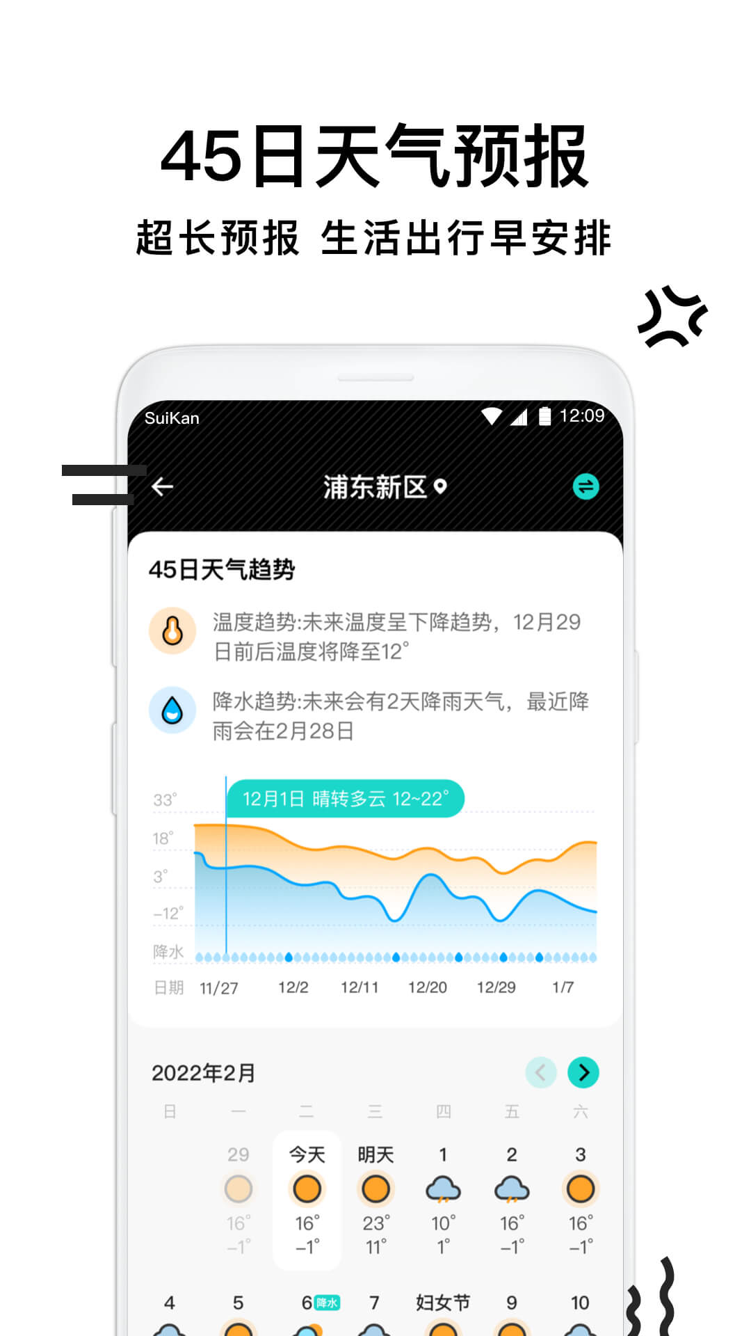 Ҹܼapp 1.0.0