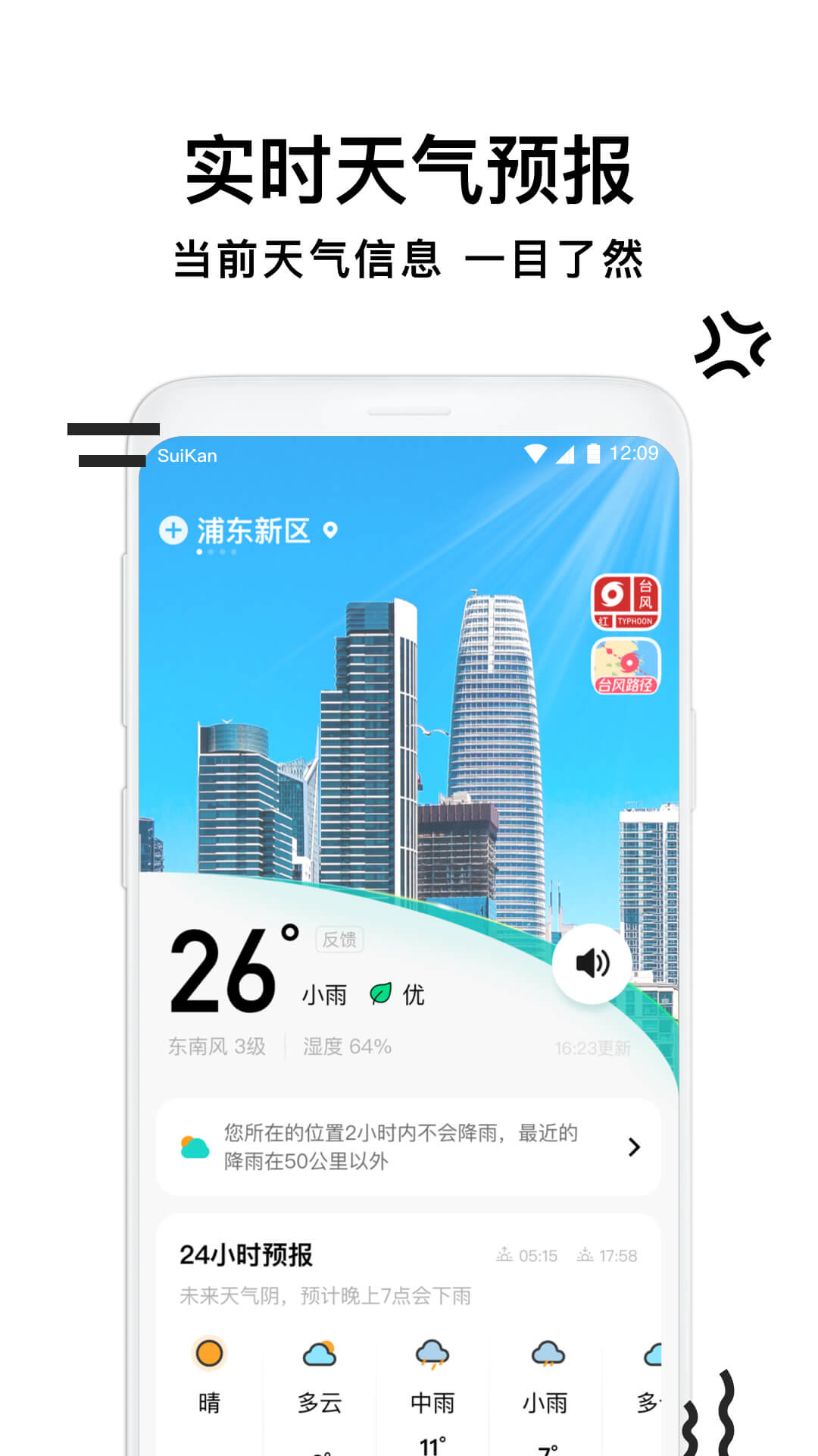 Ҹܼapp 1.0.0