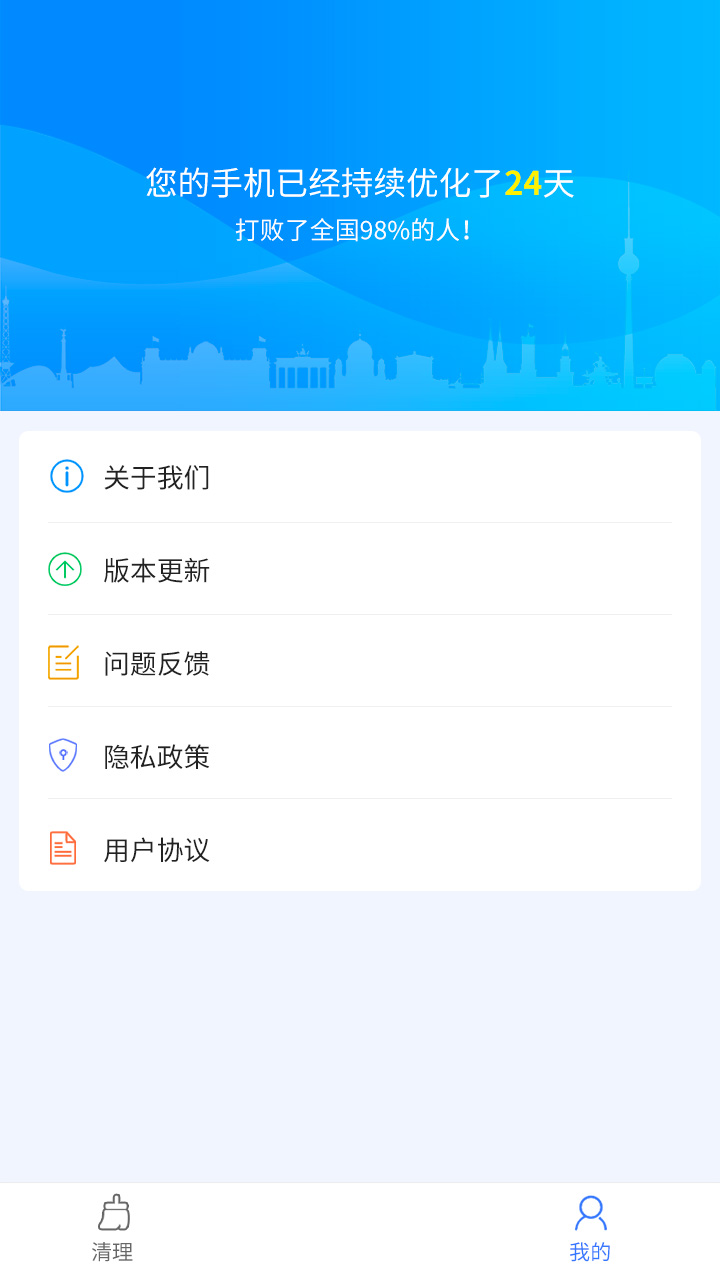ֻһapp 1.0.0