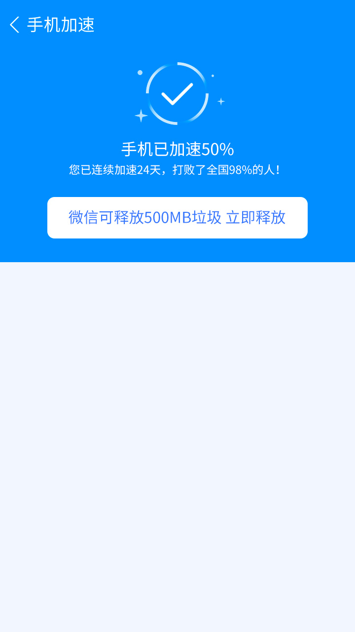 ֻһapp 1.0.0