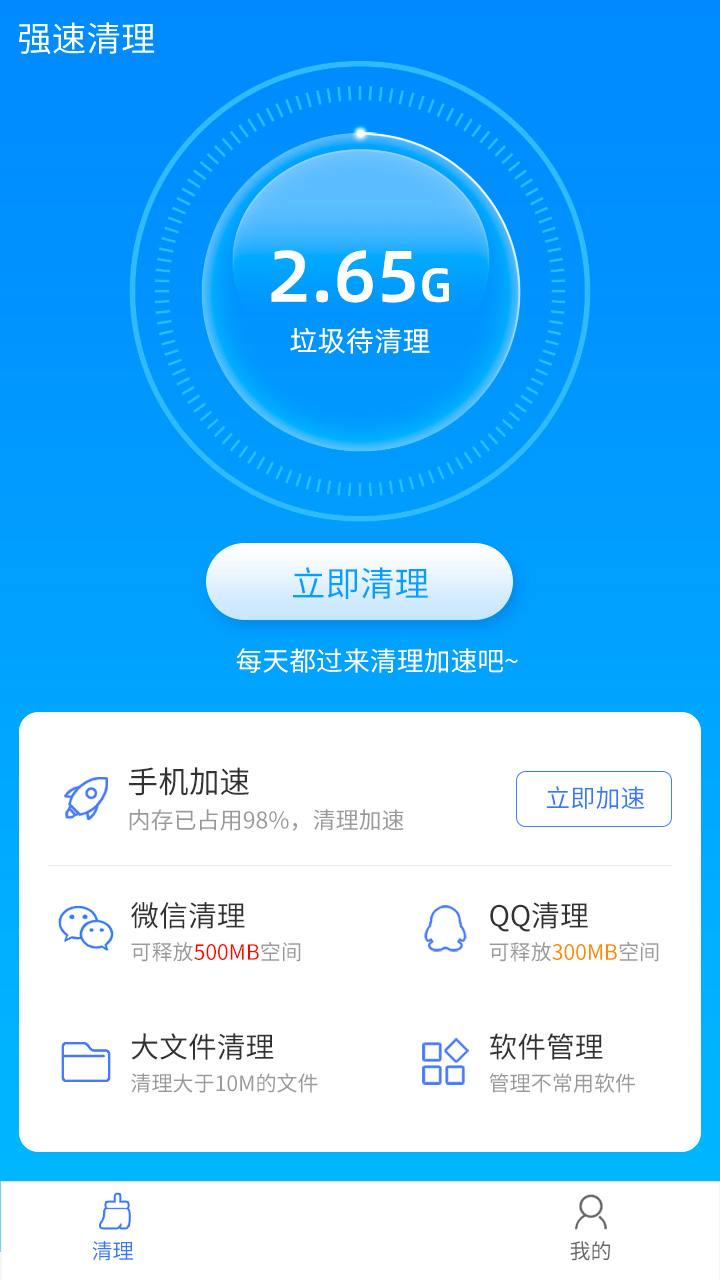 ֻһapp 1.0.0