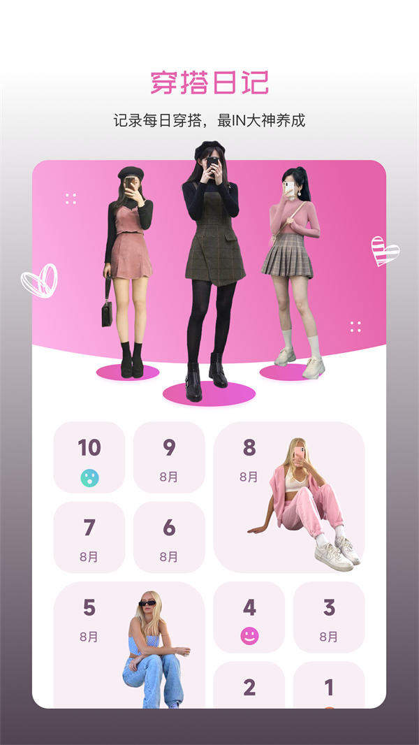 ͼapp 1.0