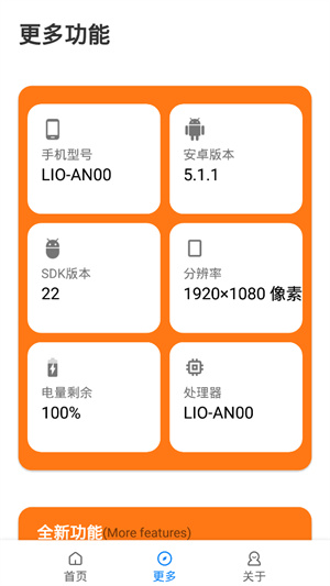 С׻ذ׿120֡app 1.0