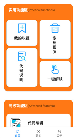 С׻ذ׿120֡app 1.0