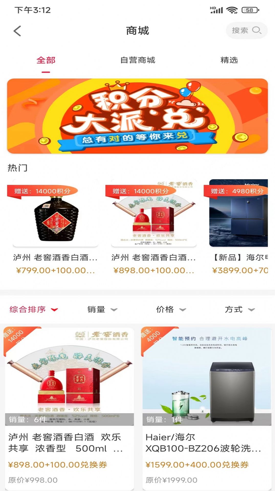 app 1.0.4165