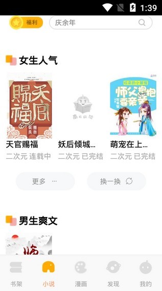 ϹĶapp 1.0.0