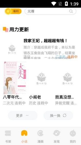 ϹĶapp 1.0.0