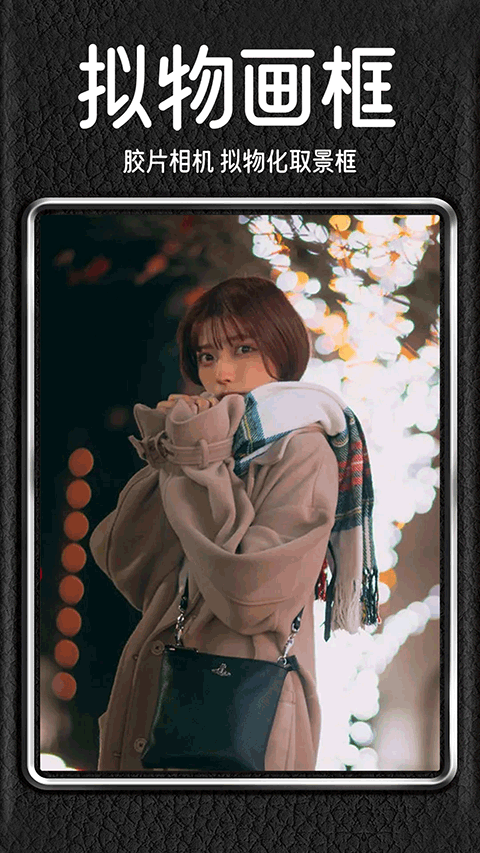 dazz氲׿ 2.3.7