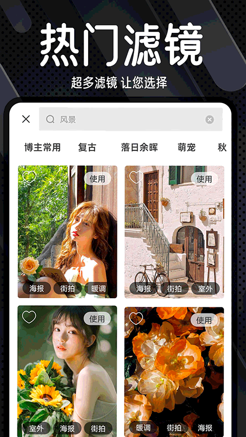 dazz氲׿ 2.3.7